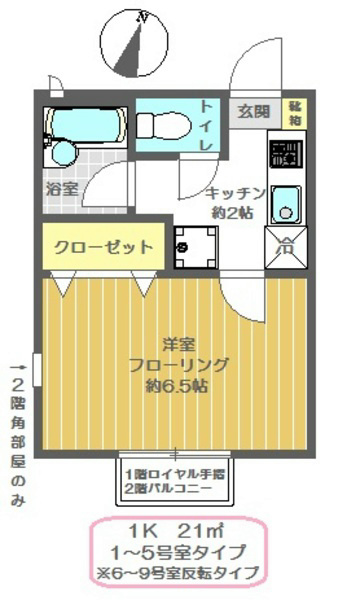 サニーコート北葛西Ⅳ 間取り