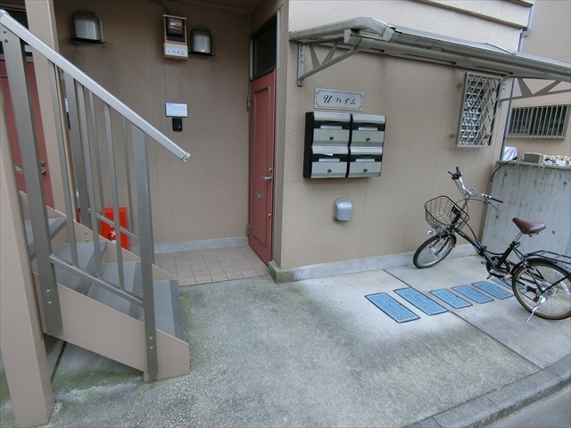 Uハイム その他7