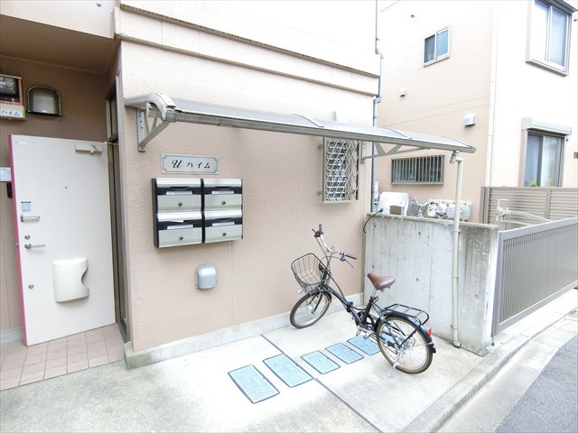 Uハイム その他9