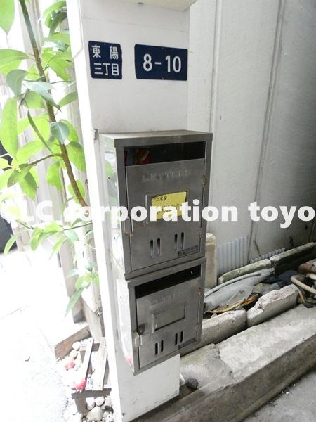 松本邸 その他10