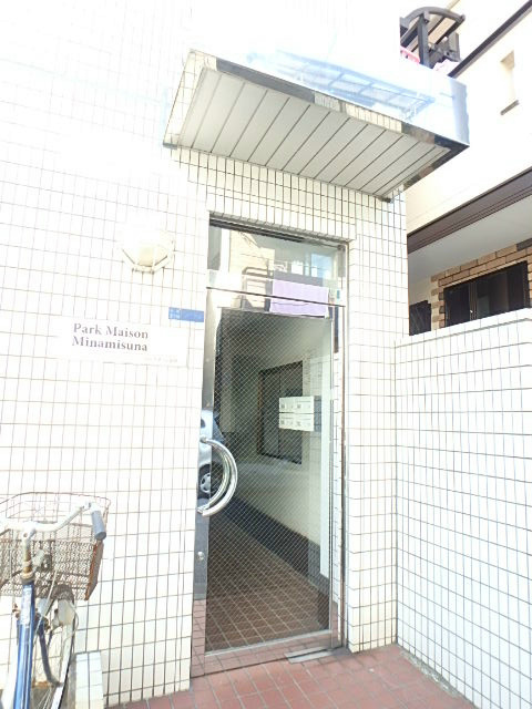 Park Maison Minamisuna  その他8