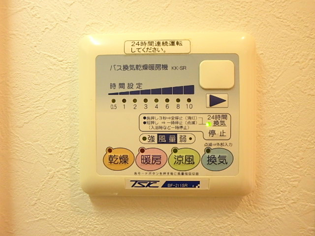 シャンテ東陽町 その他3