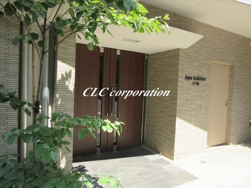 アクアアンビシャス八丁堀  その他4