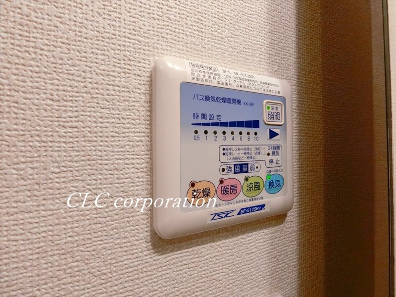 アクアアンビシャス八丁堀  その他9