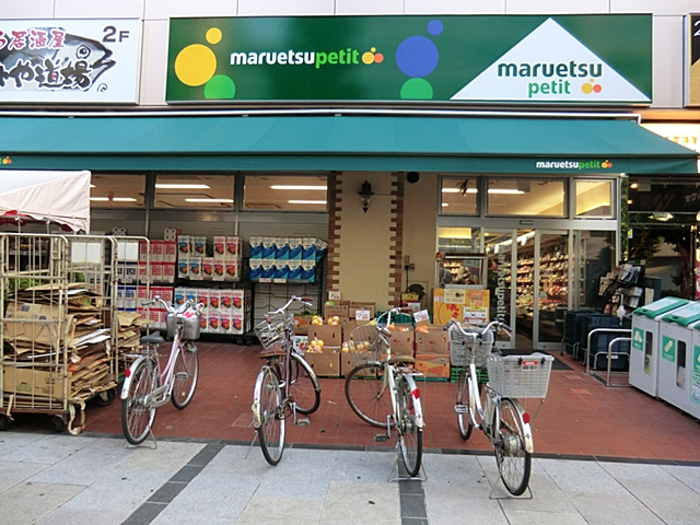 アクアアンビシャス八丁堀  周辺画像2