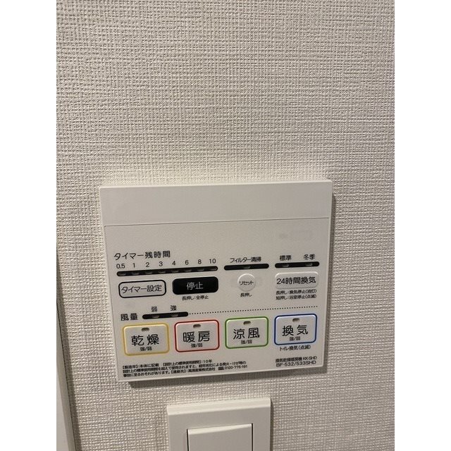 コンフォリア・リヴ千住 その他3