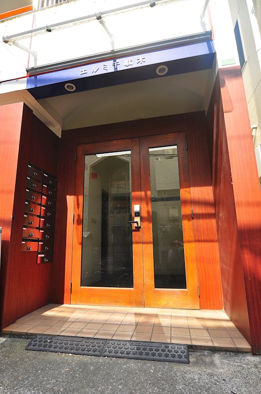 エルミ千駄木 その他1