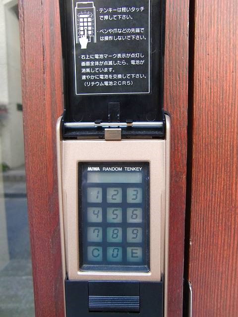 エルミ千駄木 その他5