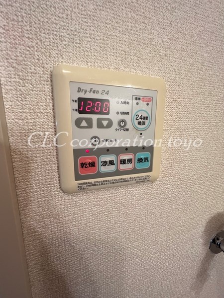 フジ・プライムコート  その他9