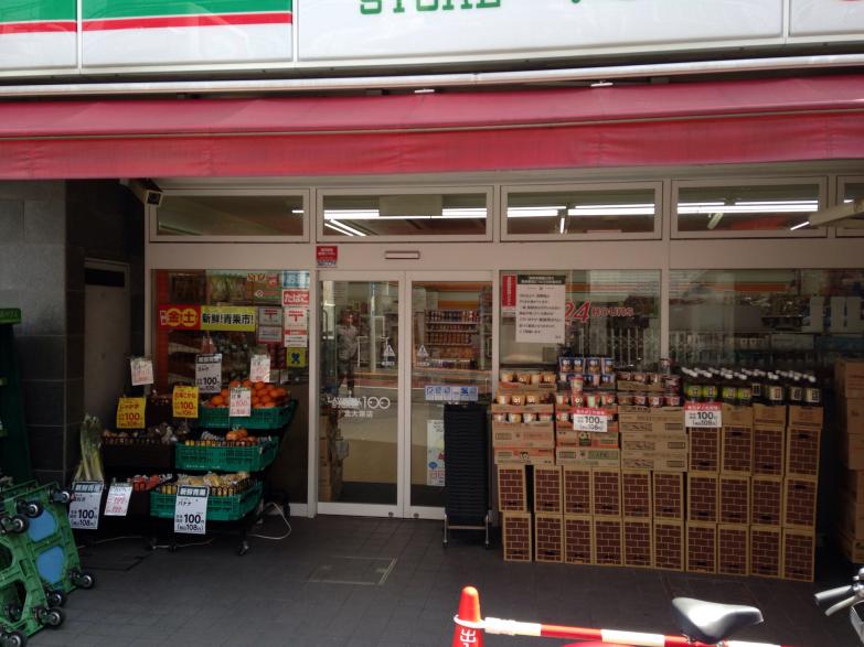 effort M  周辺画像6