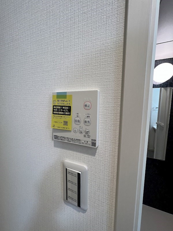 アンベリール北小岩  その他3