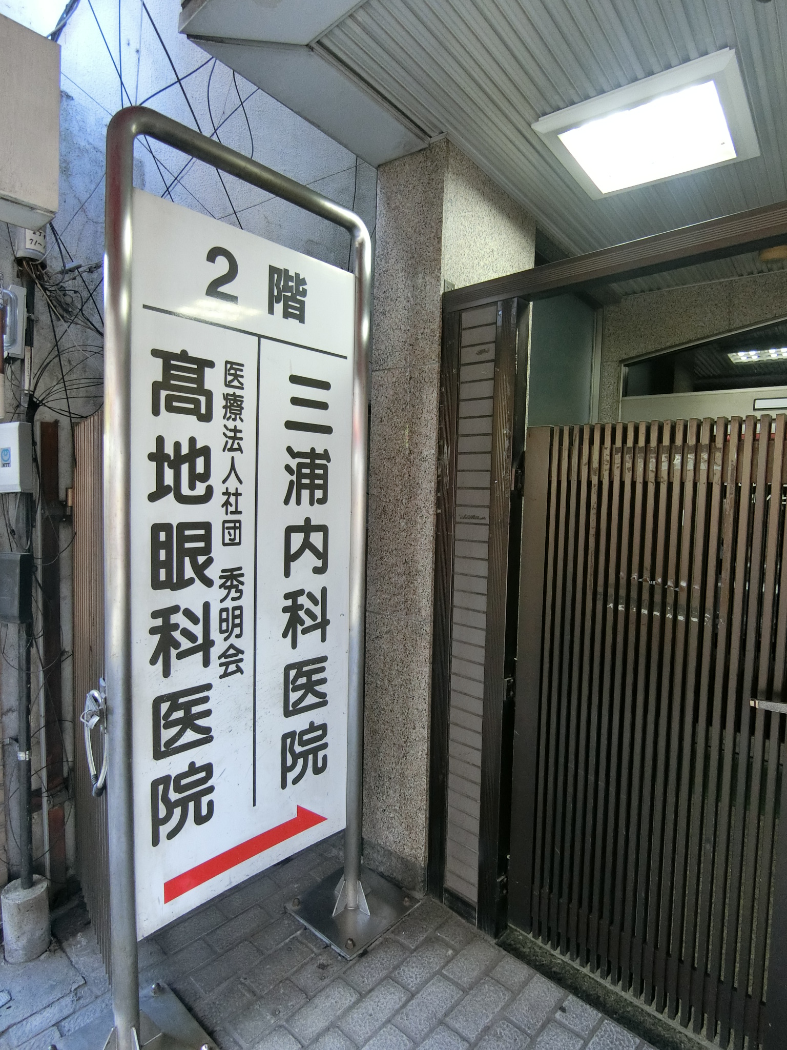 アンベリール北小岩  周辺画像6