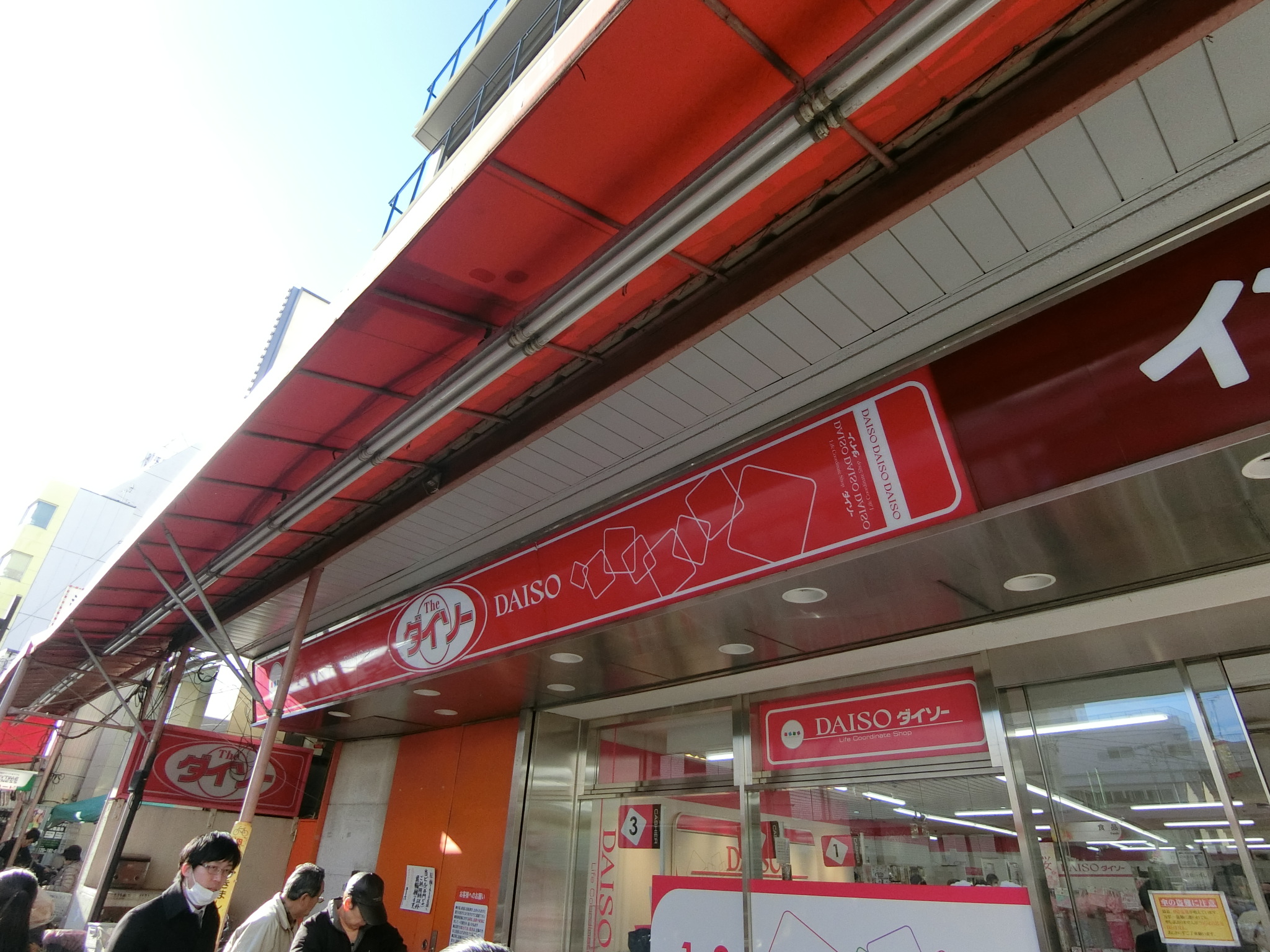 アンベリール北小岩  周辺画像9