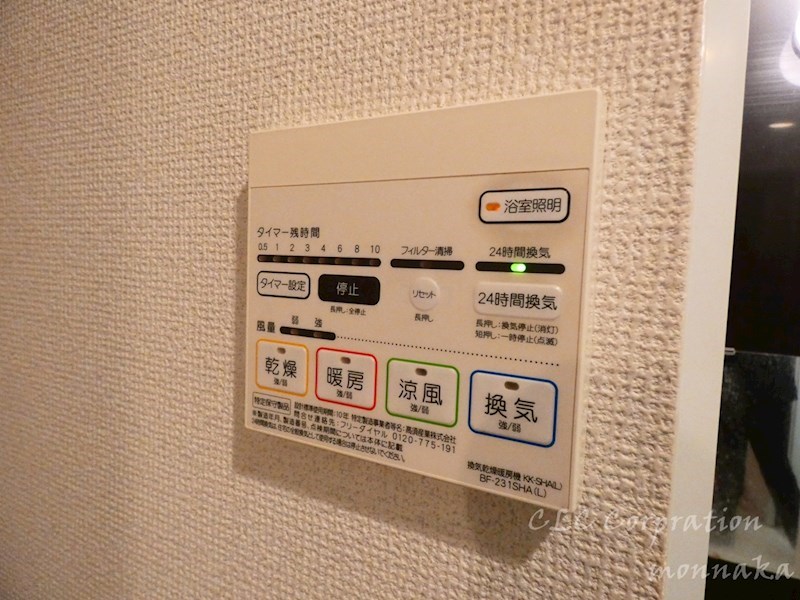 ラフィネ森下  その他14
