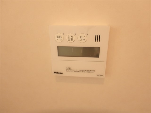 Herb Garden House その他14