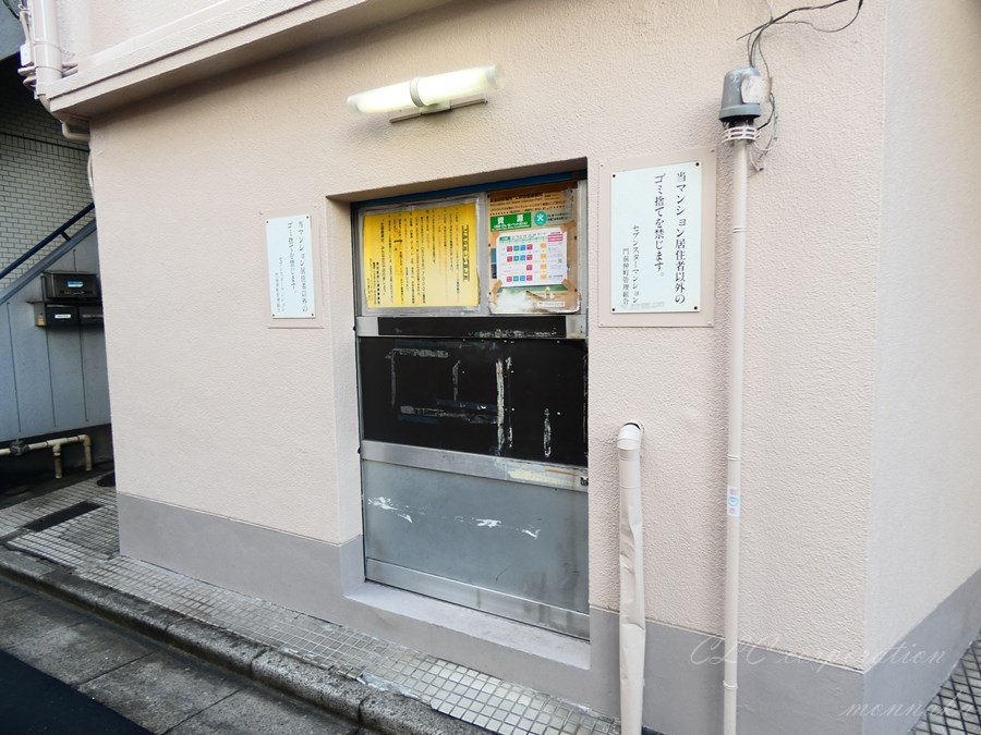 セブンスターマンション門前仲町 その他8