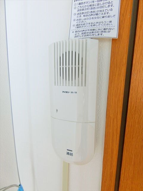 マンションアベニュー その他4