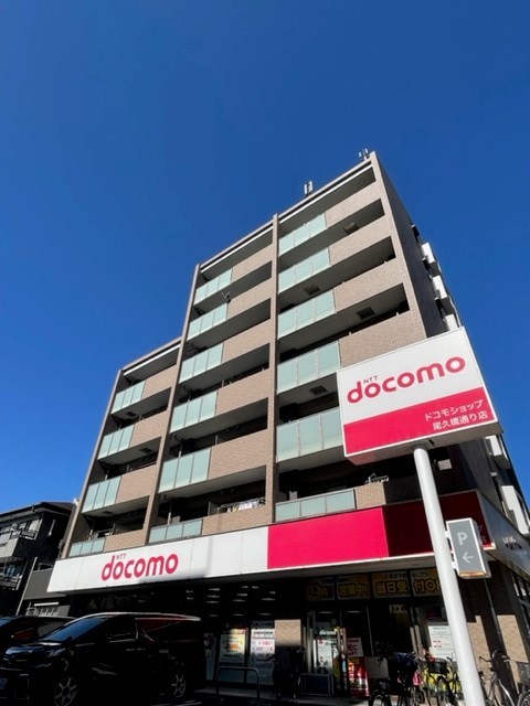 第五宝マンション 外観