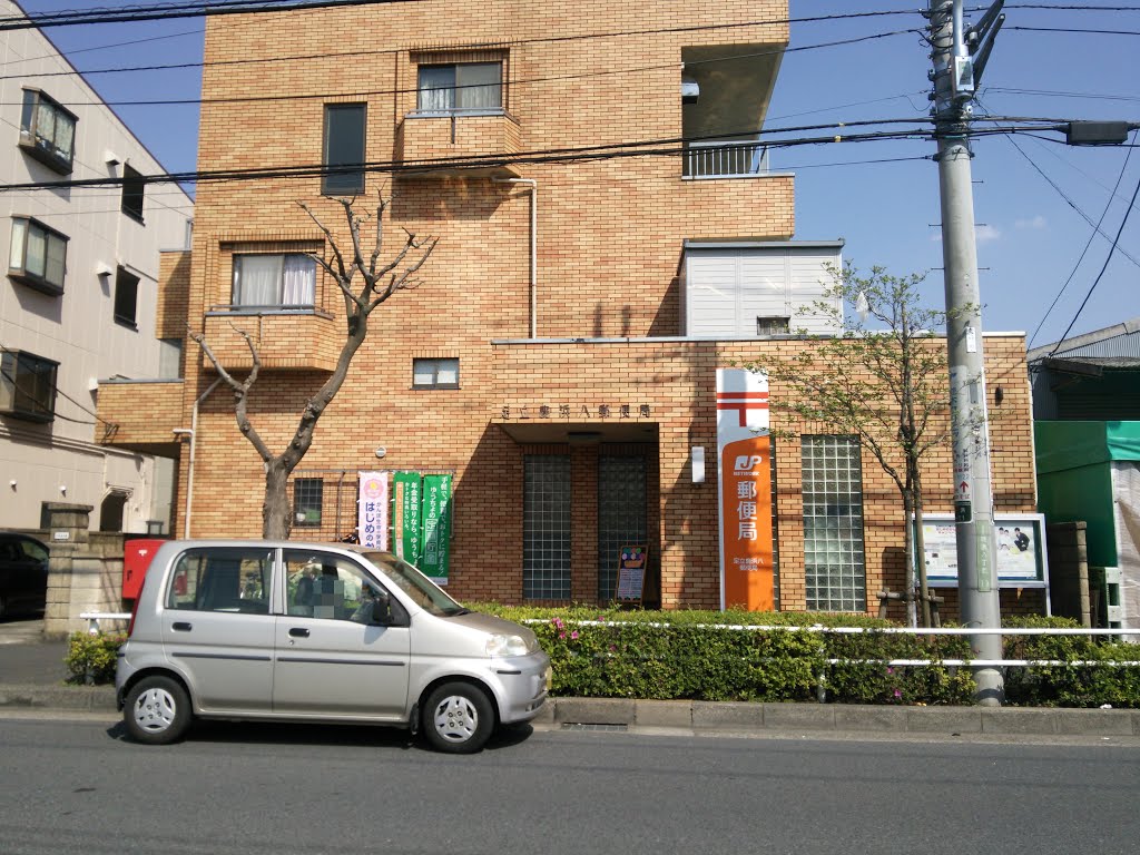 第五宝マンション  周辺画像3