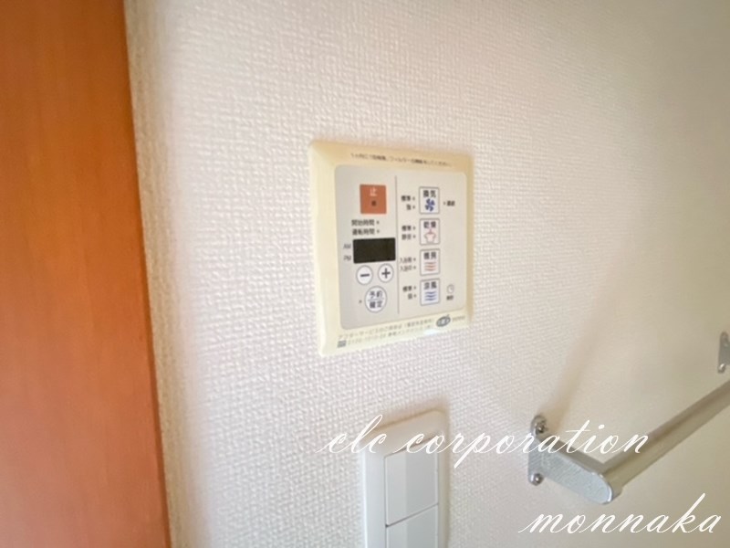 アベニュー白河 その他6