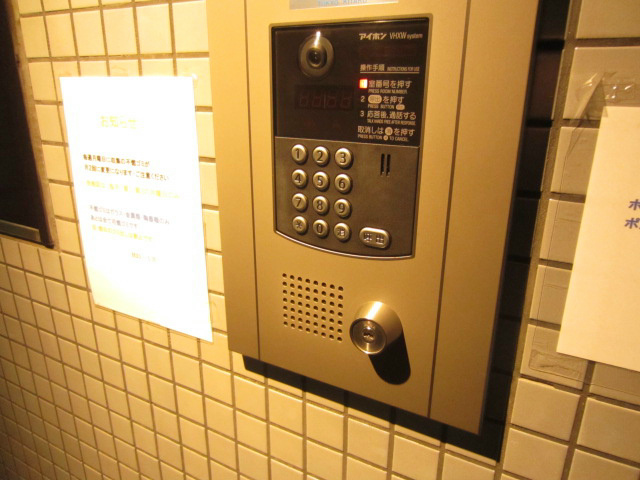 ワコーメックビル その他外観1