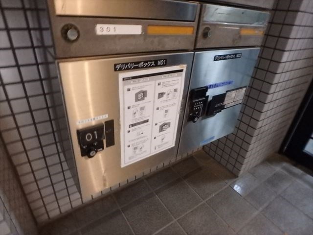 ワコーメックビル その他7