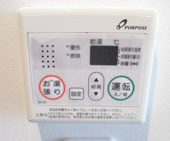 メゾン　エスポワール  その他外観6