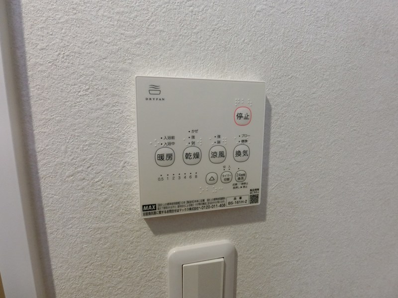 アーツ駒込 その他8