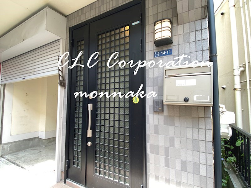 塩浜戸建 その他8