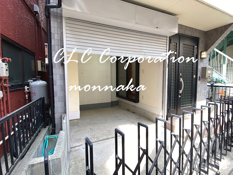 塩浜戸建 その他9