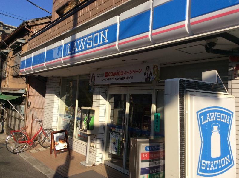 山田マンション   周辺画像4