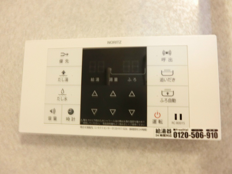 ハウス１７１   その他26