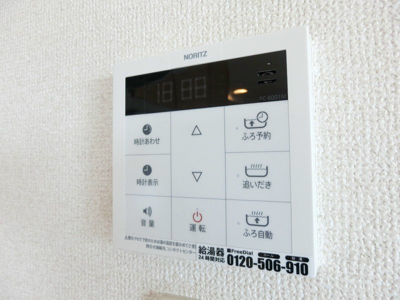 ハウス１７１   その他27