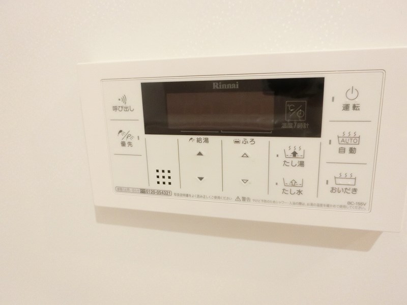 プチメゾン その他8