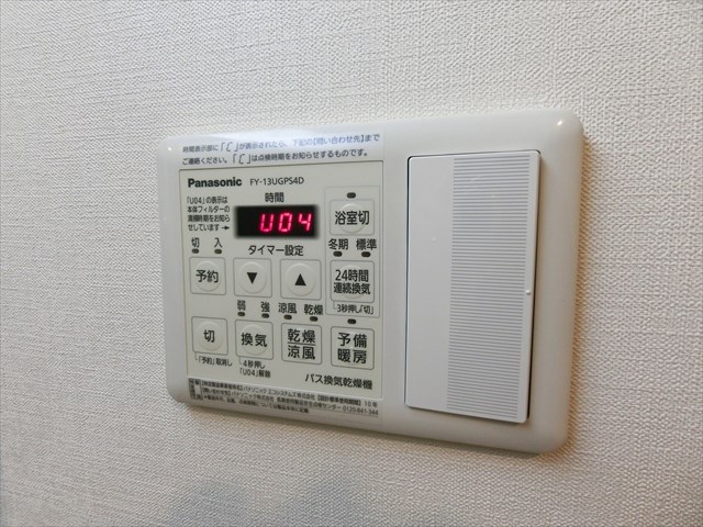 ＡＺＡＬＥＡ　ＧＡＲＤＥＮ その他9