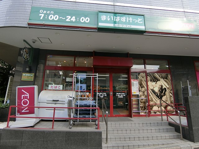 アジュール南大塚  周辺画像5