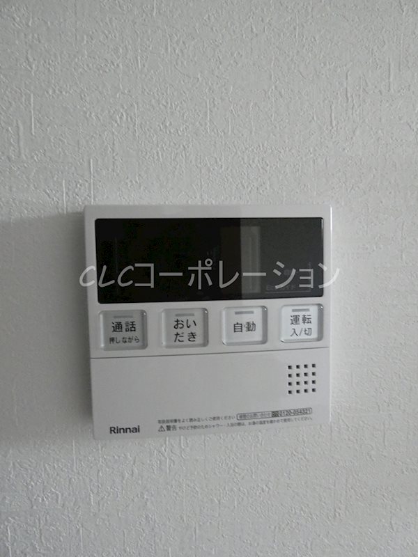 フェリーチェ その他4