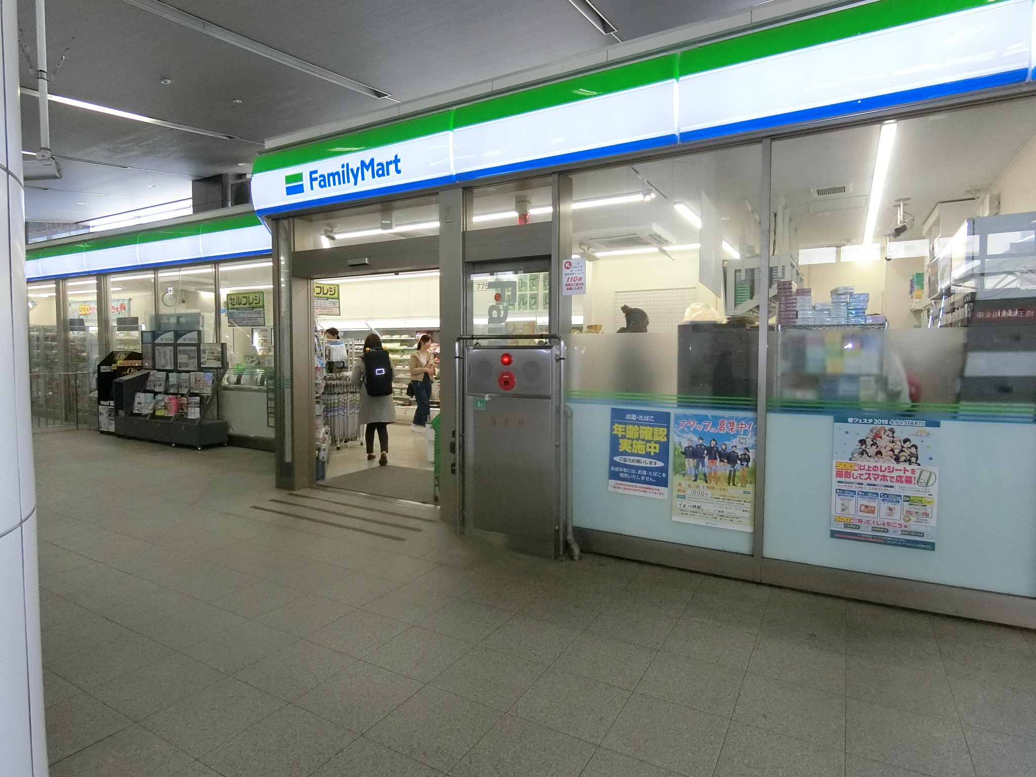 フェリーチェ 周辺画像1