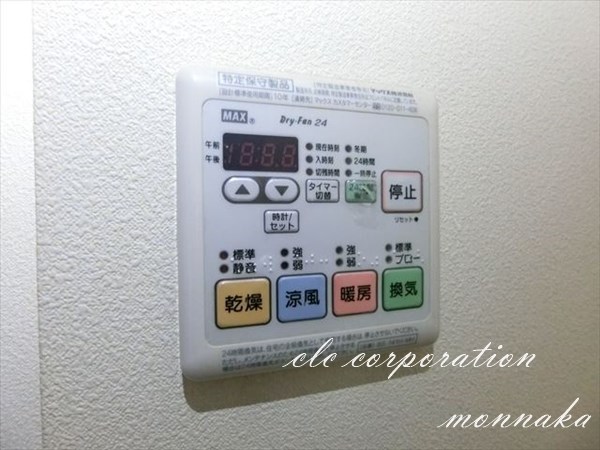 gr358 その他設備