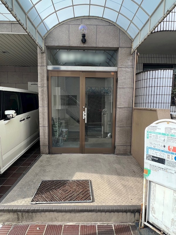 茂森マンション その他1