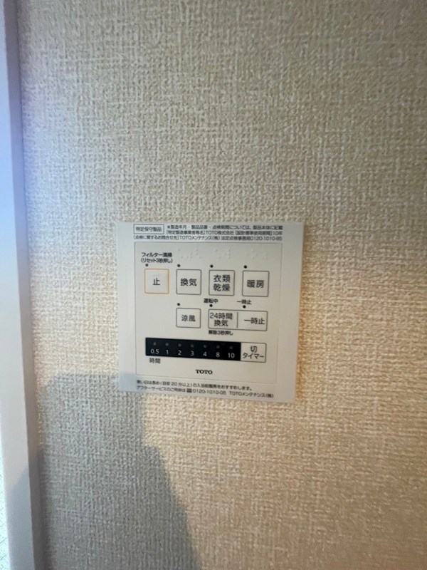 LUCIA（ルチア） その他12