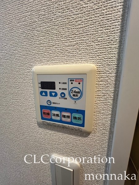 イーストコート平野   その他2