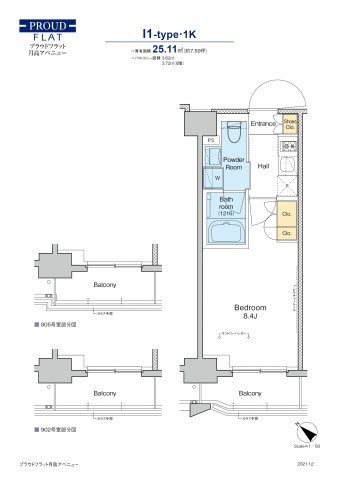 プラウドフラット月島アベニュー 間取り