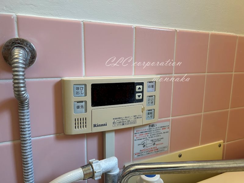 メゾンド冬木 その他15