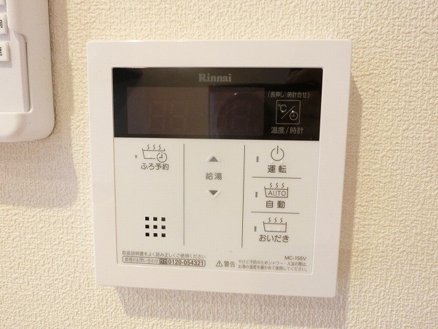 アミティエ その他16