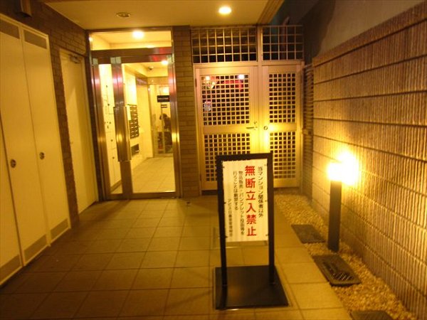 アピス日暮里  その他1