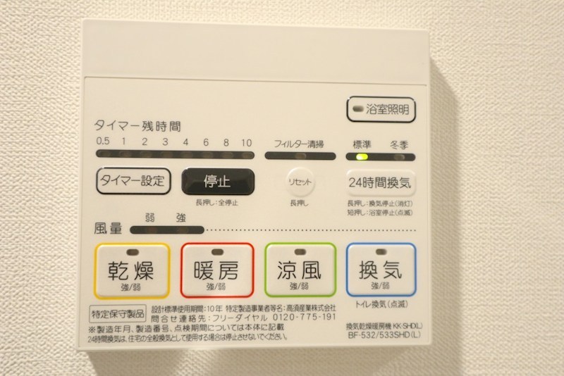 アーク日本橋人形町 その他12
