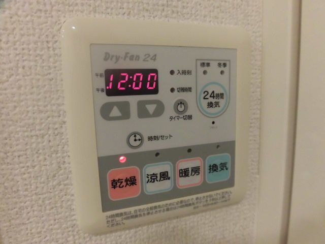 エスティメゾン大島  その他8