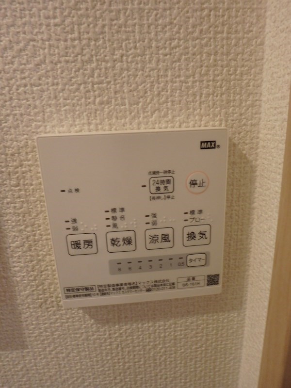 フェリーチェ  その他