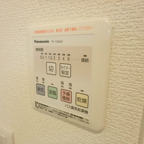 ビューノN その他8